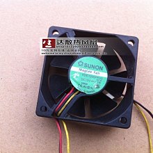 超靜音 6風扇 筆電扇熱器 散熱座 13~17吋筆電通用 筆電散熱座 筆電 散熱座 歷史價格詳細信息