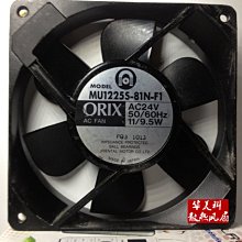 現貨東方ORIX MR20060-AC 大功率風扇 20厘米風扇 排氣扇 歷史價格詳細信息
