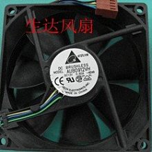 正品臺達 EFB0412VHD 4020 4CM 12V 0.18A 雙滾珠南北橋 散熱風扇 歷史價格詳細信息