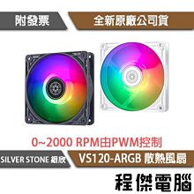 銀欣 VD120-SLIM 高效能薄型一體式水冷散熱器 歷史價格詳細信息