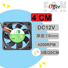 【堃邑Oget】4.2MM 空中接頭5016 接線式公頭 5顆裝 歷史價格詳細信息