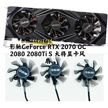 電腦散熱風扇~原裝迪蘭恒進RX470 RX570 酷能 迪蘭龍卡滾珠溫控顯卡風扇-不同規格不同價格cud【二丁目】 歷史價格詳細信息