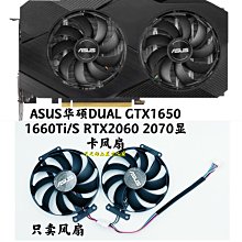 電腦散熱風扇~原裝迪蘭恒進RX470 RX570 酷能 迪蘭龍卡滾珠溫控顯卡風扇-不同規格不同價格cud【二丁目】 歷史價格詳細信息