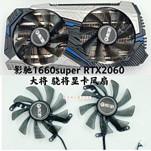 電腦散熱風扇~原裝迪蘭恒進RX470 RX570 酷能 迪蘭龍卡滾珠溫控顯卡風扇-不同規格不同價格cud【二丁目】 歷史價格詳細信息