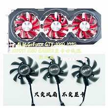 電腦散熱風扇~原裝迪蘭恒進RX470 RX570 酷能 迪蘭龍卡滾珠溫控顯卡風扇-不同規格不同價格cud【二丁目】 歷史價格詳細信息