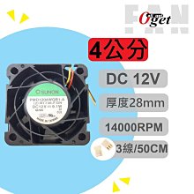 【堃邑Oget】4.2MM 空中接頭5016 接線式公頭 5顆裝 歷史價格詳細信息