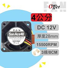 【堃邑Oget】4.2MM 空中接頭5016 接線式公頭 5顆裝 歷史價格詳細信息