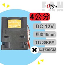 【堃邑Oget】4.2MM 空中接頭5016 接線式公頭 5顆裝 歷史價格詳細信息