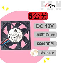 【堃邑Oget】5公分風扇 滾珠軸承 4200轉 厚度11mm DC12V 散熱風扇 電腦風扇 C5010B12L 歷史價格詳細信息