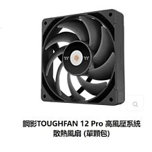 小白的生活工場*Thermaltake 震撼者 Shock XT 立體聲電競耳機/GHT-SHX-ANECBK-35 歷史價格詳細信息