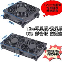 (全新)青雲電視遙控器~特價$100元~ 歷史價格詳細信息