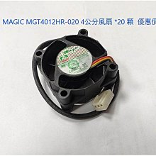 【特價優惠】風扇 電風扇 涼風扇 靜音風扇 立扇 循環扇 節能扇 渦流空氣循環扇 歷史價格詳細信息