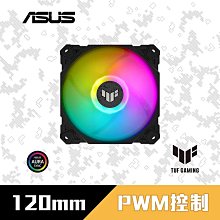 ASUS 華碩 TUF GAMING TF120 ARGB 機殼風扇-單入組(軍戎白) 歷史價格詳細信息