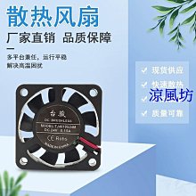 4CM含油機箱風扇4010臺式機電腦電源機箱散熱風扇 E54 w199 [9022944] 歷史價格詳細信息