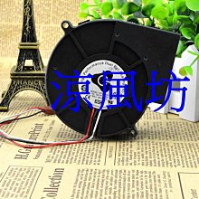 AVC原裝BAAA1115R2U P003  PF08 DC12V 1.0A一體機渦輪散熱風扇 歷史價格詳細信息