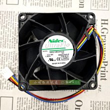 日本Nidec 8038 12V 2.84A V80E12BUA7-07  8厘米 大風量暴力風扇 歷史價格詳細信息