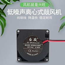 3D 打印機 散熱片 A4988芯片 步進驅動電機 專用 歷史價格詳細信息