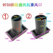 7530 7厘米/CM 5V 12V 24V 鼓風機 離心風扇 加濕器 渦輪風扇 歷史價格詳細信息