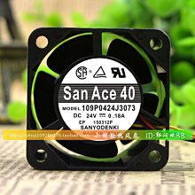 全新原裝Sanyo/三洋 9SG5724A563 24V 2.6A 安川 變頻器專用風扇 歷史價格詳細信息