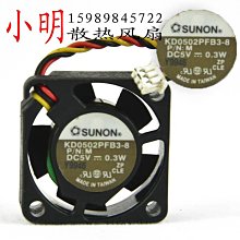 TAJUN臺駿 MC20100V3-D01U-G99 2010 DC5V 0.33W 微型散熱風扇2CM 歷史價格詳細信息