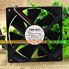 3610KL-04W-B59 全新 NMB風扇 9225 DC12V H3C NE05 機箱散熱風扇 歷史價格詳細信息