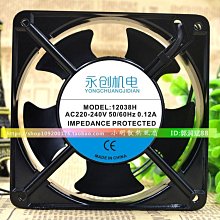 永創 YC20060H 220V 0.45A 65W 20CM 20060 純銅線雙滾珠軸流風扇 歷史價格詳細信息