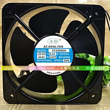 20CM 22060 20060 4線溫控大風力軸流風扇12v/24v直流散熱風扇 歷史價格詳細信息