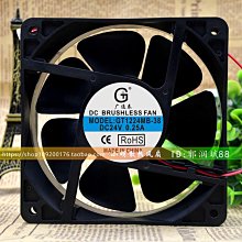 現貨gt廣泰 12cm 1 24v 025a gt1224mb-25 大風量變頻器風扇 歷史價格詳細信息