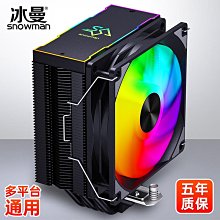 【現貨】冰曼-星耀M200 雙銅管/雙風扇/LED燈 3色可選.INTEL.AMD通用 歷史價格詳細信息