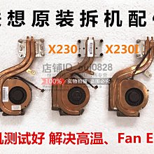 現貨聯想X250 T450 T550 W450 L450 E450 4.0藍牙Intel7265AC無線網卡 歷史價格詳細信息