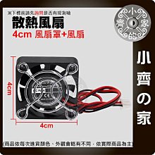 小微型散熱風扇金屬防護網 軸流風機鐵絲網保護罩40 60 80 120mm 歷史價格詳細信息