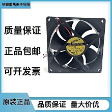 ADDA AD0924UB-A73GL 雙滾珠靜音散熱風扇 24V 0.21A 歷史價格詳細信息
