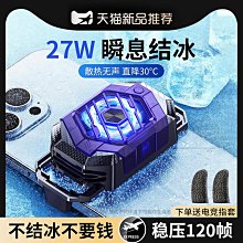 適用冰刃7幻13 16天選3/2無線滑鼠充電電競靜音a豆14 歷史價格詳細信息