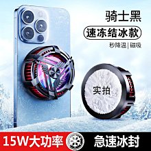 無線電風扇　風扇 冷風扇 超薄風扇 桌面風扇 小型風扇 臺式風扇 靜音風扇 辦公室風扇 輕巧便携 電風扇 歷史價格詳細信息