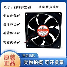 小微型散熱風扇金屬防護網 軸流風機鐵絲網保護罩40 60 80 120mm 歷史價格詳細信息