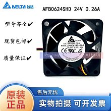 台達 6cm 6厘米 CPU 機箱 散熱風扇 AFB0612HHB 6015 12V 0.18A 歷史價格詳細信息