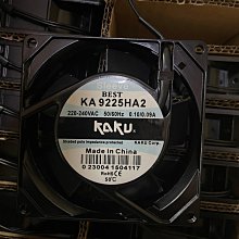 KAKU卡固 KA9238HA2 220-240VAC 0.09/0.07A全金屬軸流風機風扇 歷史價格詳細信息