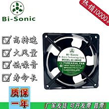 12038電焊機 DP200A P/N3123HSL 380V工業機柜機箱配電柜散熱風扇 歷史價格詳細信息