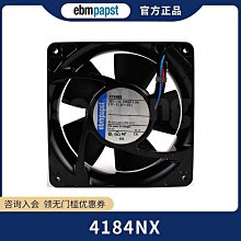 原裝正品ebmpapst 12025 TYP9906L TYP9906 散熱風扇 歷史價格詳細信息