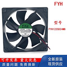 全新12025散熱風扇 5V USB 12V 24V 12厘米/CM 電源魚缸 機箱排風 歷史價格詳細信息