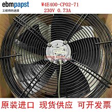 原裝正品ebmpapst 12025 TYP9906L TYP9906 散熱風扇 歷史價格詳細信息