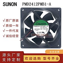 pm412pmb1-a 建準sunon散熱風扇 12cm 12038 24v 18.2w 歷史價格詳細信息