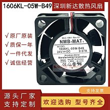 4cm雙段式12V渦輪暴力大風涵道增壓風扇微型軸承無刷電機涵道風機 歷史價格詳細信息