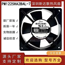 Misumi R1238L24BPLB1w-7 DC 24V 0.18A 12038 變頻器散熱風扇 歷史價格詳細信息