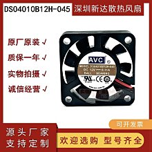 AVC原裝BAAA1115R2U P003  PF08 DC12V 1.0A一體機渦輪散熱風扇 歷史價格詳細信息