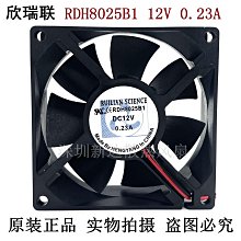 全新 欣瑞聯XFAN RDM1238B4 48V 0.30A 12038 12CM雙滾珠散熱風扇 歷史價格詳細信息