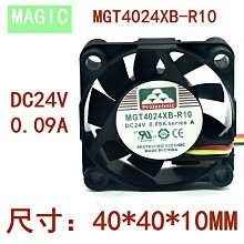 24V永磁直流馬達 電機 電動滑板車電動自行車改裝馬達3250RPM，0.9N.M 250W DC MOTOR 歷史價格詳細信息