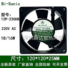 原裝百瑞Bi-Sonic 4E-DVB 115/230V 12038 全金屬雙電壓散熱風扇 歷史價格詳細信息