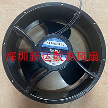 KAKU卡固 KA2206HA3 三相AC380V 22060 全金屬風扇 釬機防水風扇 歷史價格詳細信息