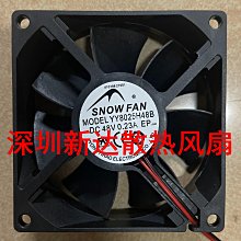 SNOWFAN 8CM厘米8015靜音風扇12V主板3針接口支持測速YY8015L12S 歷史價格詳細信息